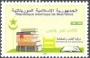 Colnect-1476-778-Promotion-of-Books-and-Reading.jpg