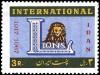 Colnect-1732-400-LIONS-and-Lion-head.jpg