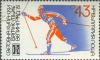 Colnect-629-738-World-Championship-in-Skiing-Velingrad.jpg