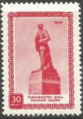 Colnect-2006-839-Lenin-Monument-in-Ulaanbaatar.jpg