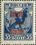 Colnect-5874-753-Red-surcharge-on-1918-Russian-Stamp-RU-149x.jpg