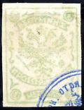 Stamp_Russian_mail_on_Crete.2release.jpg