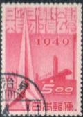 Stamp_of_Japan_international_tred_fair_in_1949.JPG