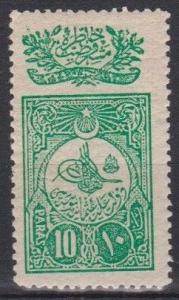 Colnect-4868-455-New-Constitution---Tughra-of-Abdul-Hamid-II.jpg