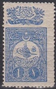 Colnect-4880-951-New-Constitution---Tughra-of-Abdul-Hamid-II.jpg