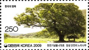 Colnect-1606-059-Seoksongnyeaong-Cheonghyang-ri-Jangseong.jpg