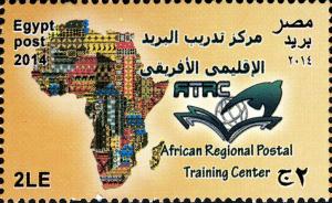Colnect-2262-702-African-Regional-Postal-Training-Centre.jpg