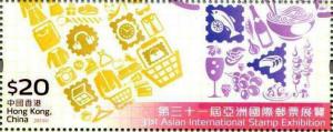 Colnect-3045-312-31st-Asian-International-Stamp-Exhibition-HONG-KONG-2015.jpg