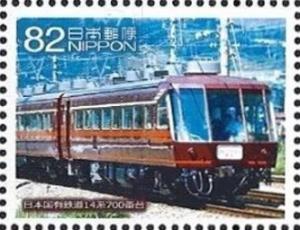 Colnect-4415-093-Japan-National-Railway-14-series-700.jpg