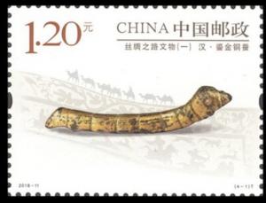 Colnect-4973-278-Gilded-Bronze-Silkworm-Han-dynasty.jpg