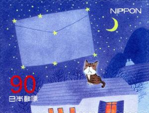 Colnect-5085-483-Look-it-up--A-cat-on-the-roof-admiring-the-night-sky.jpg