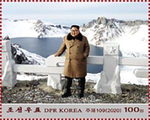 Colnect-6818-006-Kim-Jong-Un-at-Battle-Site.jpg