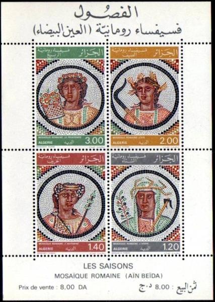 Colnect-2066-507-Seasons-on-Roman-Mosaics.jpg