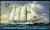 Colnect-5200-121-Four-masted-gaff-rig-schooner--quot-Grand-Duchess-Elizabeth-quot-.jpg