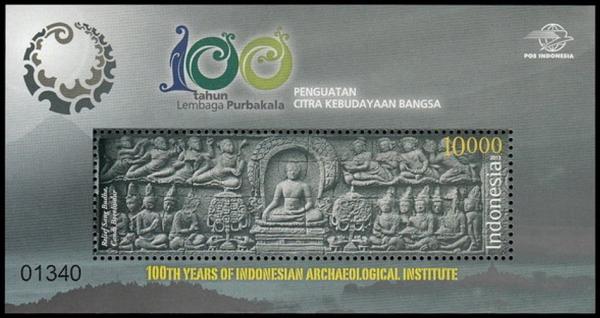 Colnect-3749-727-100-years-of-Indonesian-Archaeological-Institute.jpg
