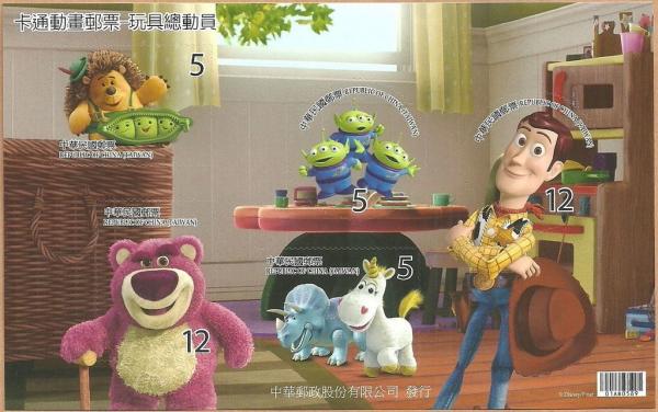 Colnect-4886-678-Cartoon-Animation-Souvenir-Sheets---Toy-Story.jpg
