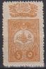 Colnect-4868-454-New-Constitution---Tughra-of-Abdul-Hamid-II.jpg