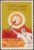 Colnect-1573-861-Revolutionary-with-torch-flames.jpg