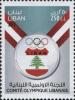 Colnect-4502-171-Lebanon-Olympic-Committee.jpg