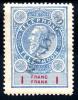 1891_Belgium_telephone_stamp_specimen.jpg
