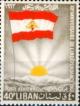 Colnect-1603-167-Lebanon-Flag---rising-Sun.jpg
