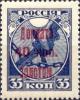 Colnect-5876-849-Red-surcharge-on-1918-Russian-Stamp-RU-149x.jpg