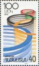 Colnect-717-412-Centenary-of-Iternational-Olympic-Committee-olympic-rings.jpg