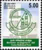 Colnect-552-641-Ceylon-Baithulmal-Fund.jpg