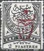 Colnect-1422-738-overprint-on-Postage-Due-stamps-1888.jpg