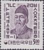 Colnect-4037-246-King-Sejong-and-Korean-Alphabet.jpg