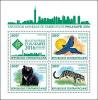 Colnect-5518-644-World-Stamp-Championship-Exhibition-PHILATAIPEI-2016.jpg