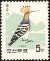 Colnect-4178-694-Hoopoe-Upupa-epops.jpg