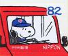 Colnect-5401-717-Snoopy-Delivers-Mail.jpg