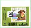 Colnect-5621-672-Cook-Islands-stamp.jpg