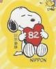 Colnect-4118-948-Snoopy-Hugs-a-Heart.jpg