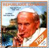 Colnect-3850-822-Pope-John-Paul-II.jpg