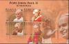Colnect-6216-663-Pope-John-Paul-II.jpg