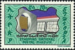 Colnect-2096-856-Ethiopian-Postal-Museum.jpg