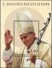 Colnect-5268-585-Pope-John-Paul-II.jpg