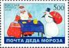 Colnect-191-163-Ded-Moroz%60s-Postage-Stamp.jpg