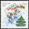 Colnect-2024-490-Ded-Moroz%60s-Postage-Stamp.jpg