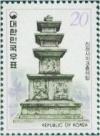 Colnect-2739-818-Three-storied-pagoda-Jinjeon-sa.jpg