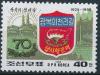 Colnect-4688-721-Mangyongdae-Korea--Emblem--Badaogou-China.jpg