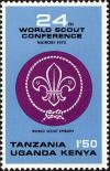 Colnect-4727-077-World-Scout-Emblem.jpg