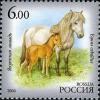 Colnect-612-157-Yakutian-Horse-Equus-ferus-caballus.jpg