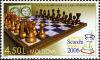 Colnect-800-205-37th-Chess-Olympiad-Torino-2006-Emblem-chess-board-with-c.jpg