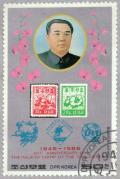 Colnect-2151-706-North-Korea-Stamps-no-1-and-2.jpg