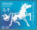 Colnect-2346-879-White-horse-on-blue-background.jpg