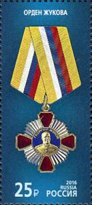 Colnect-3154-341-Order-of-Zhukov.jpg