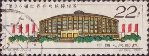 Colnect-2193-288-Peking-workers-rsquo--gymnasium.jpg